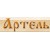 Артель