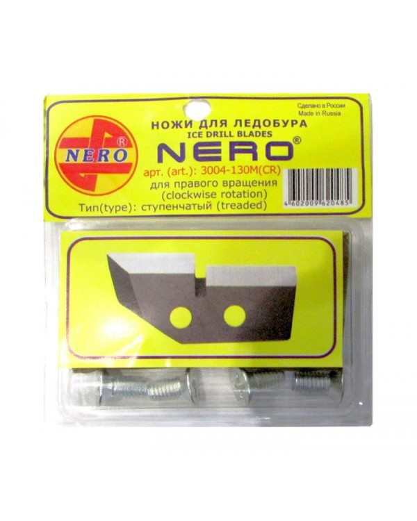 Ножи для ледобура NERO 110 Правое вращение