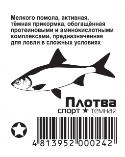 Прикормка RS Sport Плотва (тёмная) 1 кг-foto2