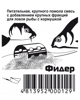 Прикормка RS Фидер (светлая) 1 кг-foto2