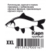 Прикормка RS Карп XXL (светлая) 1 кг