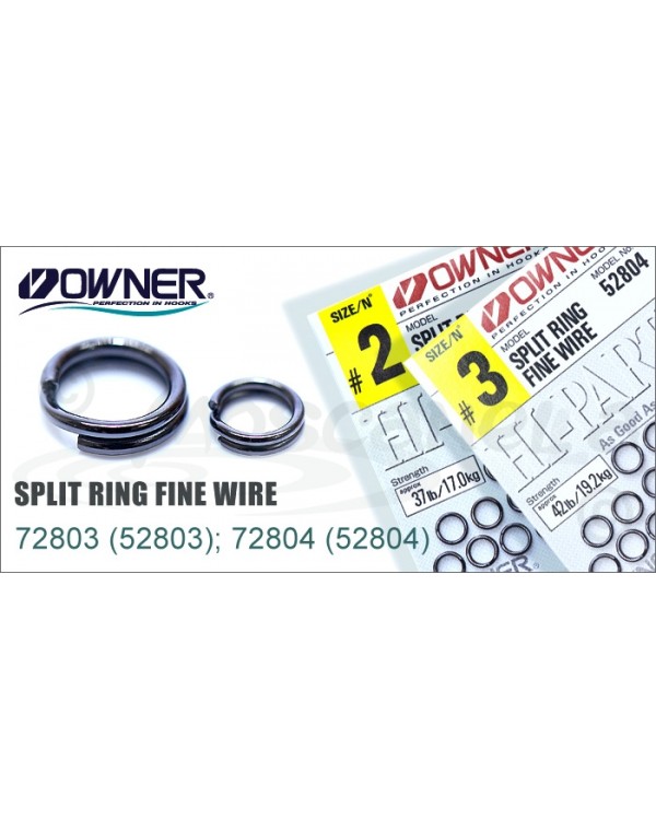 Кольца заводные OWNER RING FINE WIRE 52804 № 0