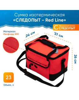 Термосумка Следопыт Red Line 23л-foto2