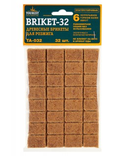 Брикеты для розжига древесные Tourist BRIKET-32