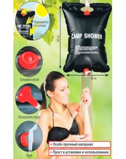 Душ туристический Следопыт PF-TE-02-foto2