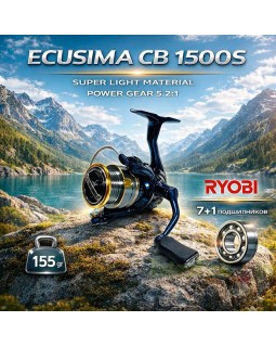 Катушка безынерционная Ryobi Ecusima CB 1500S-foto4