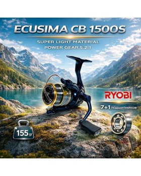 Катушка безынерционная Ryobi Ecusima CB 1500S-foto4