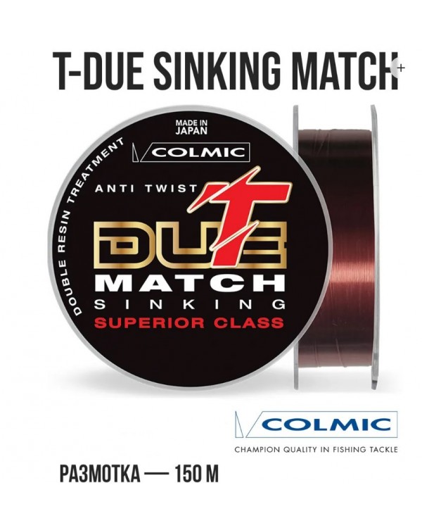 Леска монофильная Colmic T-DUE Sinking Match 150м