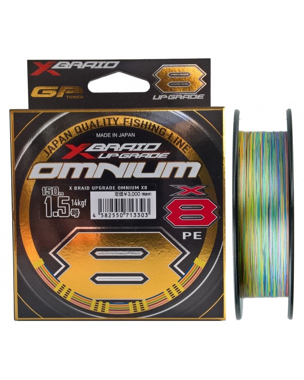 Леска плетёная YGK X-Braid Upgrade Omnium X8 150м 
