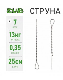 Поводок струна ZUB 7шт-foto2