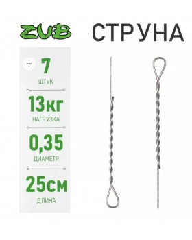 Поводок струна ZUB 7шт-foto2