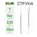 Поводок струна ZUB 7шт
