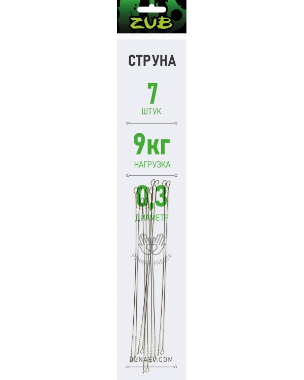 Поводок струна ZUB 7шт