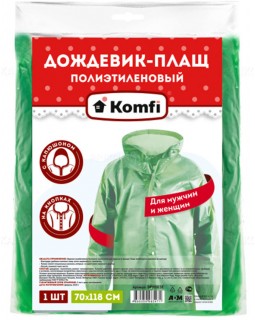 Плащ-дождевик ПЭ зеленый на кнопках Komfi/100-foto2