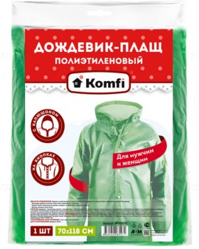 Плащ-дождевик ПЭ зеленый на кнопках Komfi/100-foto2