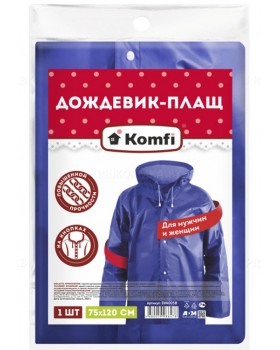 Плащ-дождевик EVA синий на кнопках 110мк Komfi/50-foto2
