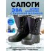 Сапоги-дутики мужские на шнуровке СЛЕДОПЫТ -50°C