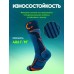 Термоноски Следопыт Winter Sports -20°