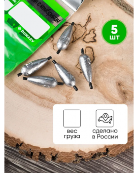 Оливка с кембриком ZUB (5 шт.)