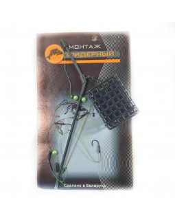 Оснащённый монтаж кормушка клетка Westman-foto2