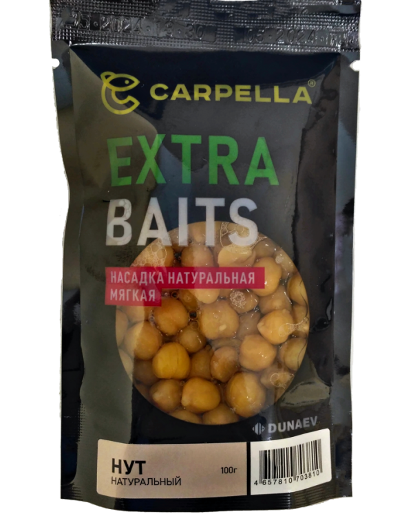 Насадка CARPELLA Нут 100г Натуральная Насадка CARPELLA Нут 100г Натуральная