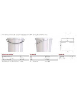 Ведро пластиковое круглое с крышкой JET 56 5.7л-foto3