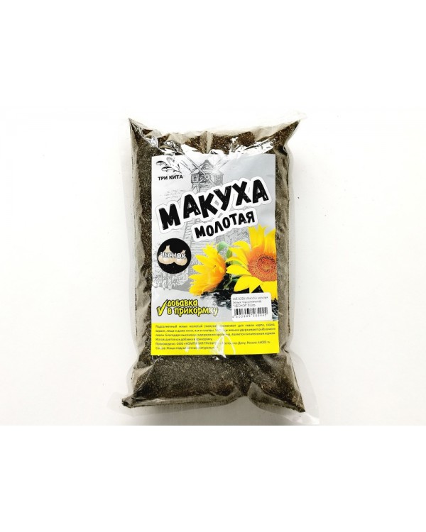 Макуха молотая (жмых подсолнечника) 500г