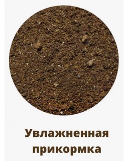 Прикормка Vabik Feeder специи (1 кг.)-foto3