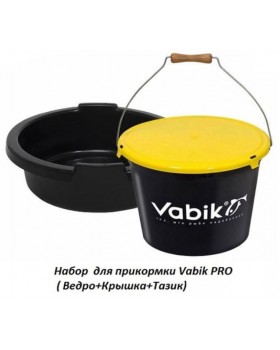 Ведро для прикормки Vabik 18л с тазом и крышкой 