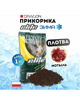 Прикормка Dragon Elite зимняя Плотва мотыль черная 1кг