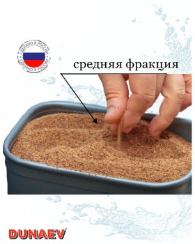 Прикормка Dunaev World Champion Carp Natural 1кг-foto2