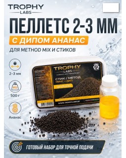 Стик/метод Микс + Дип Trophy Labs Пеллетс Ананас