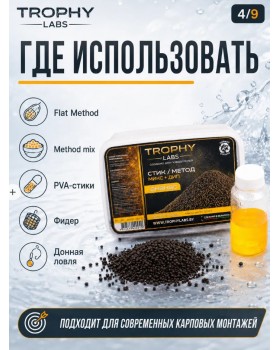 Стик/метод Микс + Дип Trophy Labs Пеллетс Ананас-foto4