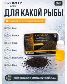 Стик/метод Микс + Дип Trophy Labs Пеллетс Ананас-foto5