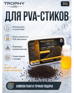 Стик/метод Микс + Дип Trophy Labs Пеллетс Ананас-foto9