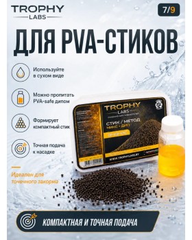 Стик/метод Микс + Дип Trophy Labs Пеллетс Ананас-foto9