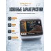Пеллетс Trophy Labs Pellets Флэт Классик жирный 3мм 800г