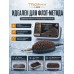 Пеллетс Trophy Labs Pellets Флэт Классик жирный 3мм 800г