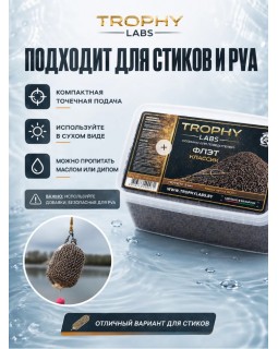 Пеллетс Trophy Labs Флэт Классик жирный 3мм 800г-foto4