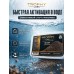 Пеллетс Trophy Labs Pellets Флэт Классик жирный 3мм 800г