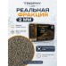 Пеллетс Trophy Labs Pellets Флэт Классик жирный 2мм 800г