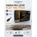 Пеллетс Trophy Labs Pellets Флэт Классик жирный 2мм 800г