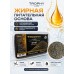 Пеллетс Trophy Labs Pellets Флэт Классик жирный 2мм 800г