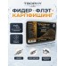 Пеллетс Trophy Labs Pellets Флэт Классик жирный 2мм 800г