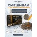 Пеллетс Trophy Labs Pellets Флэт Классик жирный 2мм 800г