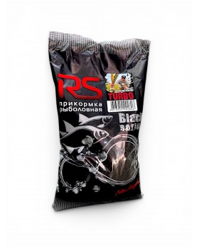 Прикормка RS Black Series Turbo (чёрная) 1 кг