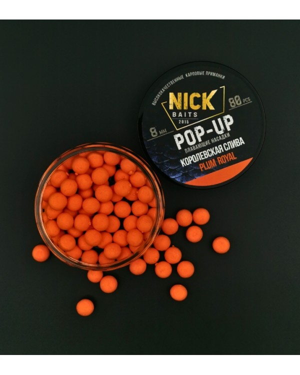 Бойлы плавающие NICK BAITS POP-UP 8мм