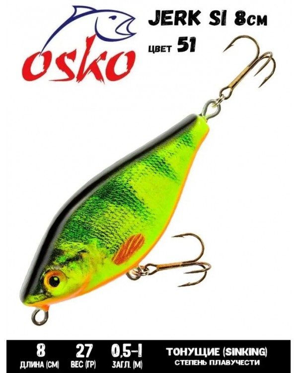 Воблер OSKO Jerk Si 8см/27г, загл. 0,5-1,0м