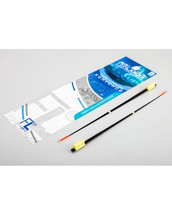 Кивок стальной конусной Fishlandia