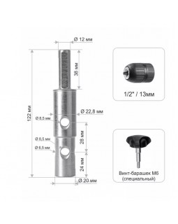 Адаптер под шуруповерт Тонар T-ASH2023-foto2